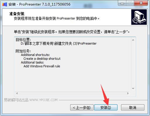 ProPresenter�⼤��氲װ����5