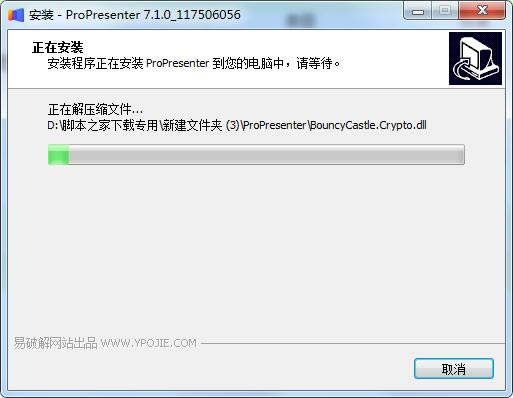 ProPresenter�⼤��氲װ����6