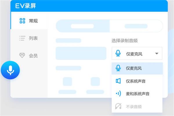 EV¼����ɫ�ƽ��������ɫ��ͼ