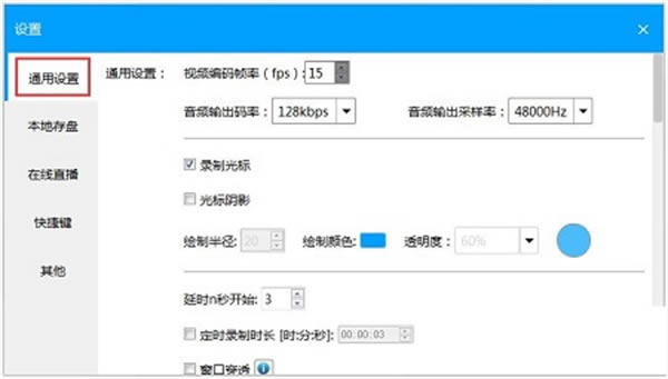 EV¼����ɫ�ƽ��ʹ�ý̳̽�ͼ2