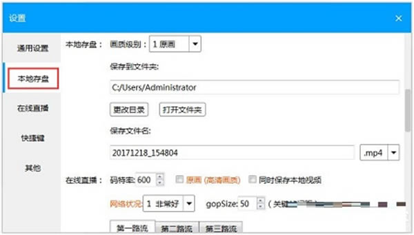 EV¼����ɫ�ƽ��ʹ�ý̳̽�ͼ3