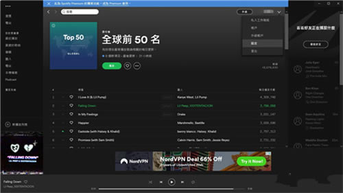 spotify��������ƽ��2