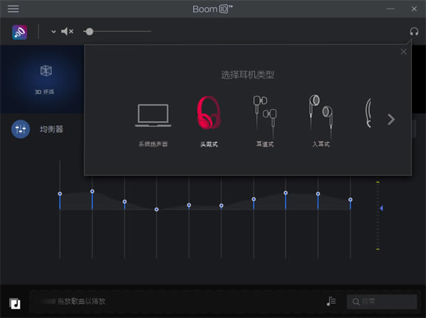 Boom 3d����pc�ƽ��������ɫ��ͼ