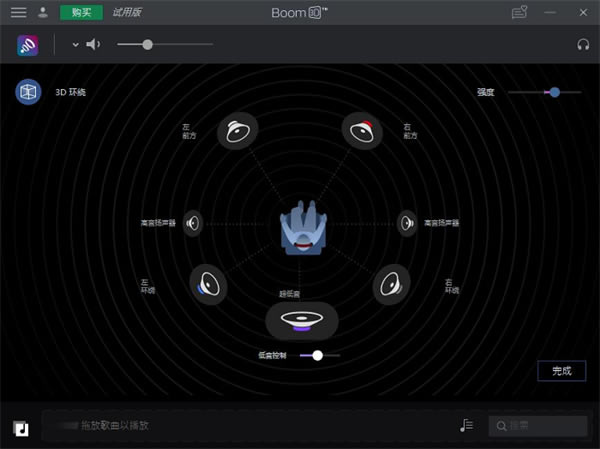 boom 3d��ô�������Ľ�ͼ7