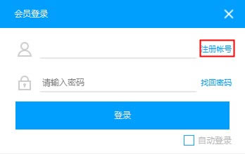 EV¼��VIP������������Ѱ�ʹ�ý̳̽�ͼ1