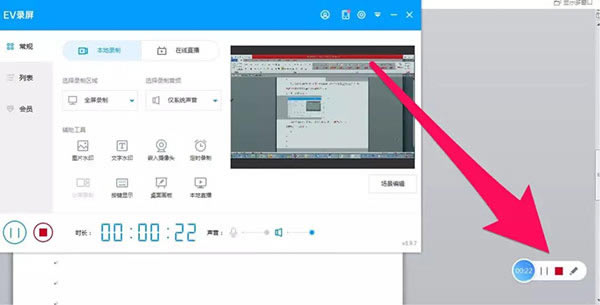 EV¼��VIP������������Ѱ�ʹ�ý̳̽�ͼ5
