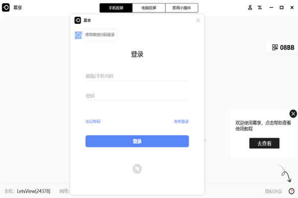 Ļ���ͻ������ؽ�ͼ