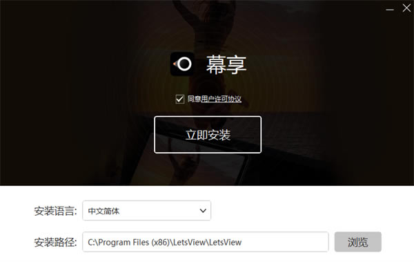 ��Ļ���ͻ��ˡ�Ļ���ͻ����ṩ���� v1.1.4.5 ����pc��