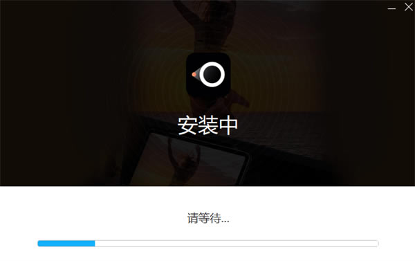 Ļ���ͻ��˰�װ����2