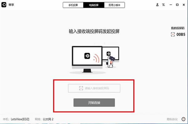 Ļ���ͻ��˵���ͶӰ���Խ̳�2