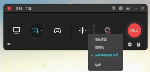 ApowerREC���ʹ�ã�2