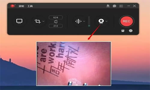 ApowerREC���ʹ�ã�3