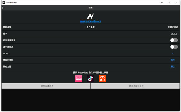 NodeVideo�������� ��2��ͼƬ