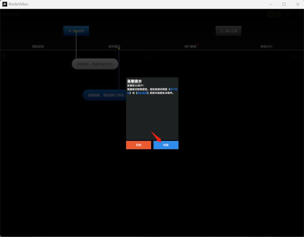 NodeVideo��������ʹ�÷���2