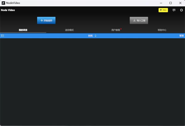 NodeVideo��������ʹ�÷���3