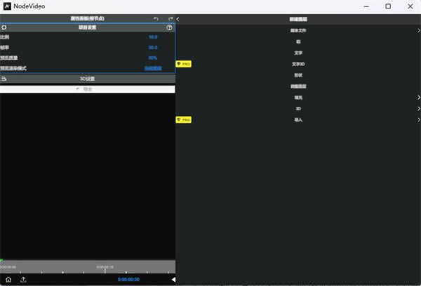 NodeVideo��������ʹ�÷���7