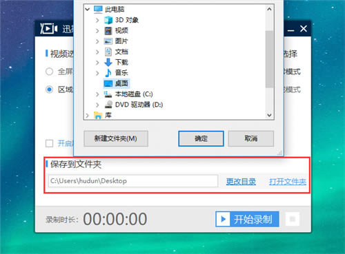 Ѹ��¼����ʦ��ô¼����Ļ�ϵ�ĳ�������ͼ8