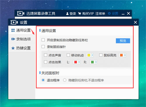 Ѹ��¼����ʦ��ô¼����Ļ�ϵ�ĳ�������ͼ2