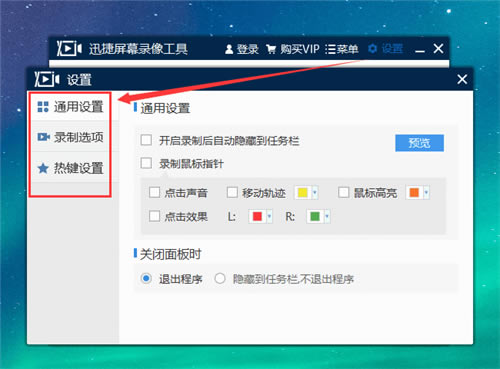 Ѹ��¼����ʦ��ô¼����Ļ�ϵ�ĳ�������ͼ3