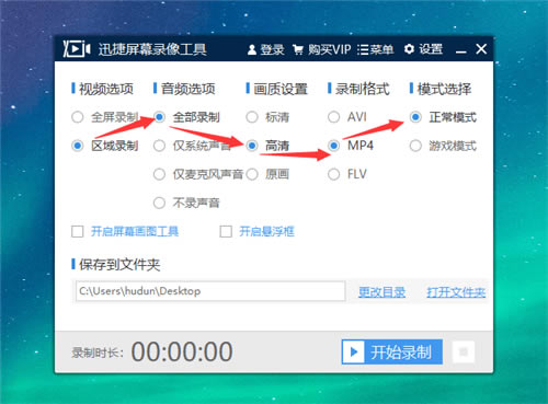 Ѹ��¼����ʦ��ô¼����Ļ�ϵ�ĳ�������ͼ10