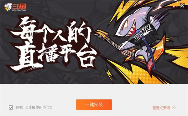 ����ֱ���ٷ����°氲װ����1