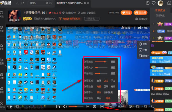 ����ֱ���ٷ����°浯Ļ���ý̳�3