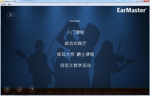 earmaster��������win��1