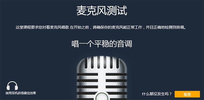 EarMaster���������˷磿3