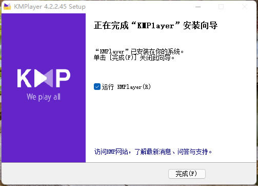 ��װʹ�ý̳�7