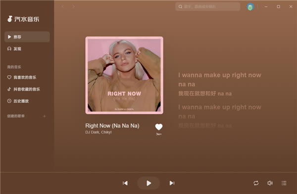 ����ˮ����PC�桿��ˮ����PC������ v1.0.3 �ٷ��汾