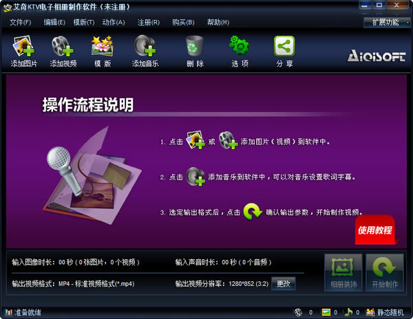 ����KTV���������������ȥ��ˮӡ����������