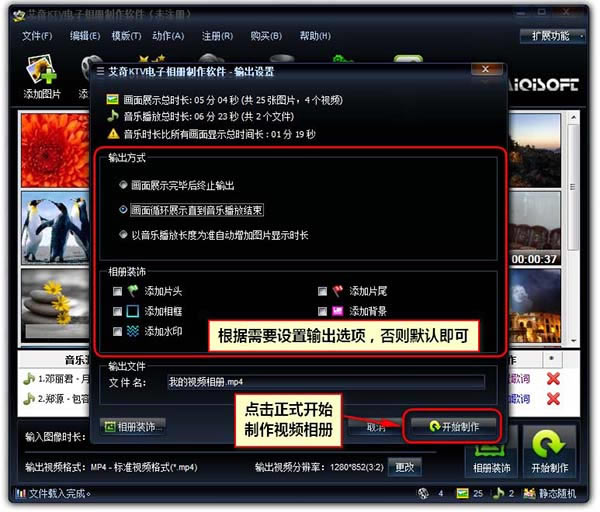 ������KTV���������������ȥ��ˮӡ�桿����KTV���������������ȥ��ˮӡ������ v6.90.721 ��ɫ��