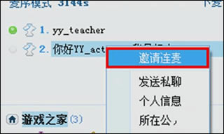 yy��������������ô�������Ϸ��1