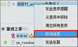 yy��������������ô�������Ϸ��5