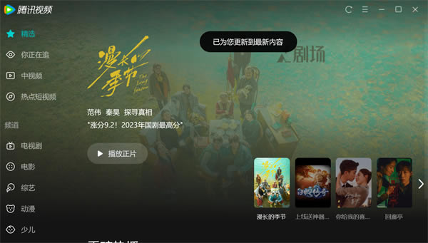 ��Ѷ��Ƶ�������°汾������Ƶ�̳�1