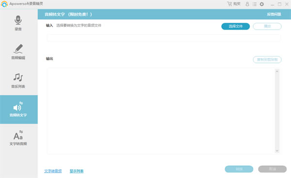��Apowersoft¼���������pc�桿Apowersoft¼���������pc������ v4.3.2.1 ���°�