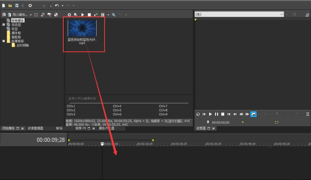 VEGAS PRO���������Ƶ��͸���ȣ�4