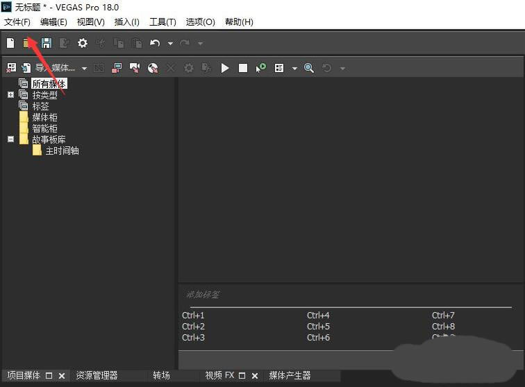 ��Vegas Pro��ɫ���İ桿Vegas Pro��ɫ���İ����� v14.0.0.189 ����pc��