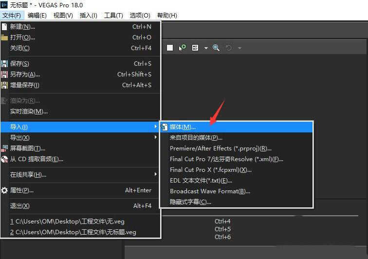 VEGAS PRO���������Ƶ��͸���ȣ�2