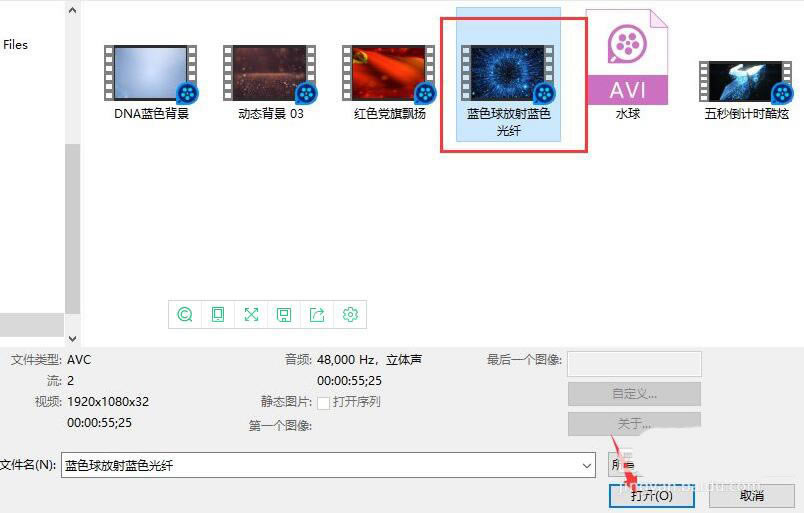 VEGAS PRO���������Ƶ��͸���ȣ�3