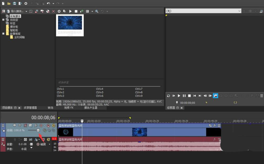 VEGAS PRO���������Ƶ��͸���ȣ�5