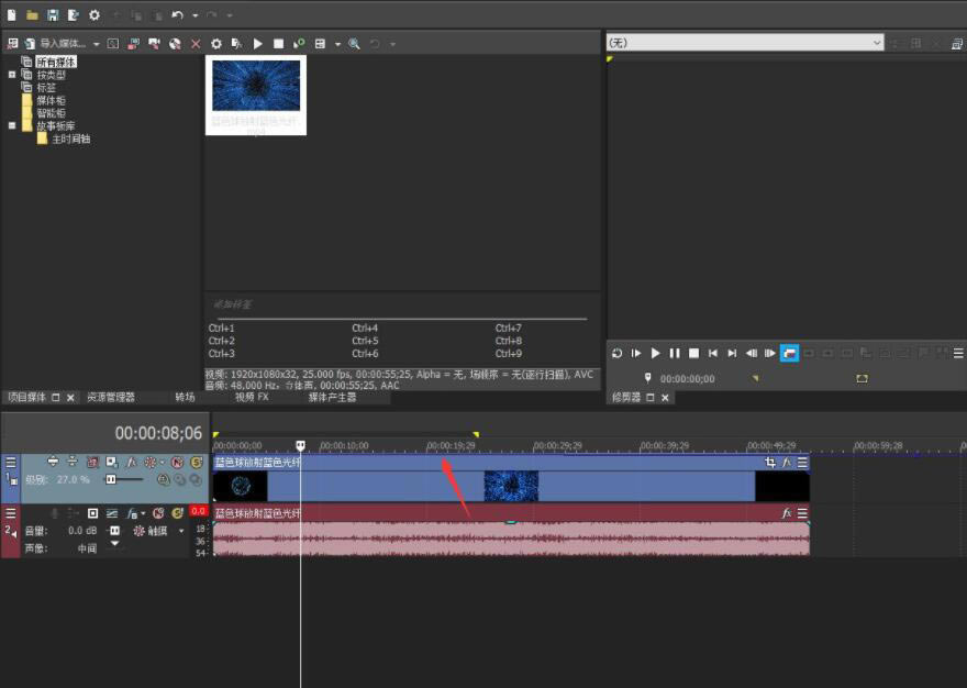VEGAS PRO���������Ƶ��͸���ȣ�7