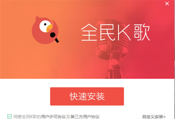 ��ȫ��k��2023�ɰ汾��ȫ��k��2023�ɰ汾���ذ�װ v2.21.170_0319 ����pc��