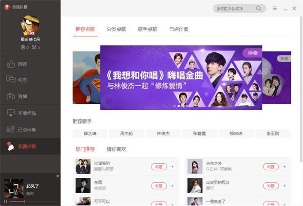 ȫ��k��2023�ɰ汾ʹ�ý̳�2