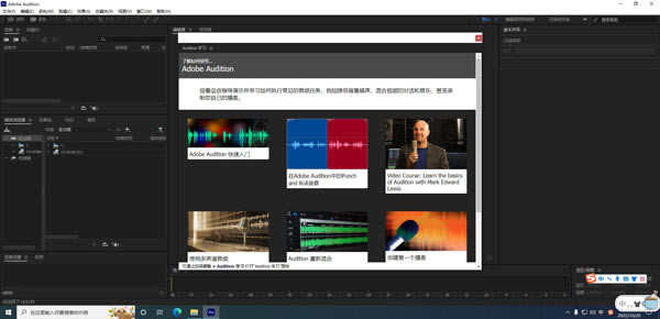 Adobe Audition2023��ɫ����������