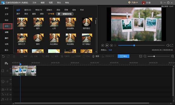Ѹ����Ƶ����������ô����ת��1