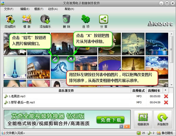 ������Ƶ���������������ʹ�÷���1