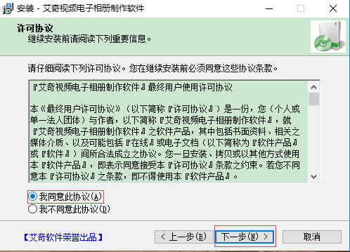 ������Ƶ�����������������װ����2