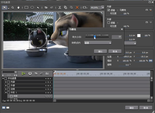 EDIUS精简版软件介绍截图