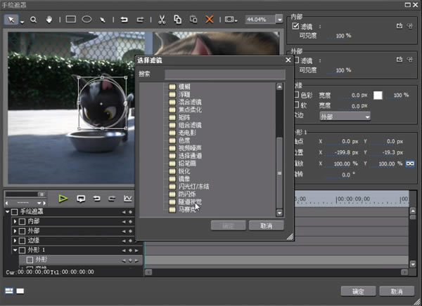 ��EDIUS����桿EDIUS��������� v8.2.0.312 ����pc��